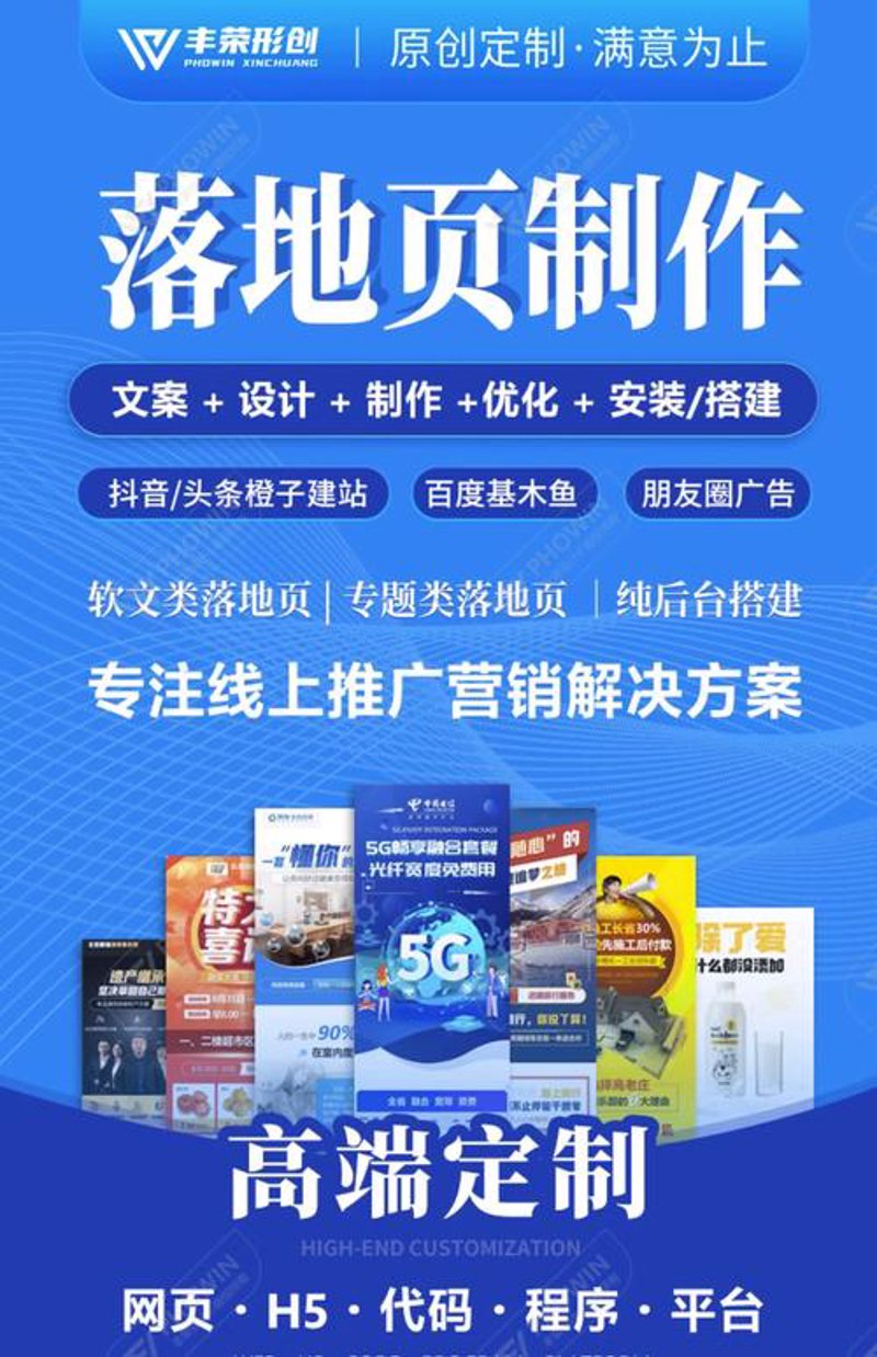 微信小程序开发——构建轻量化应用的新航路