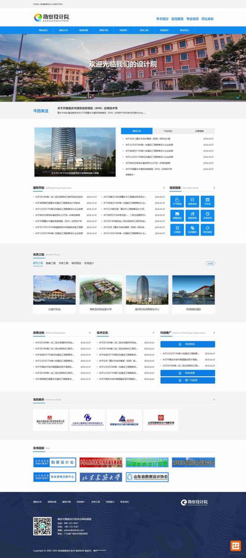 软件定制外包：构建企业数字化转型新引擎