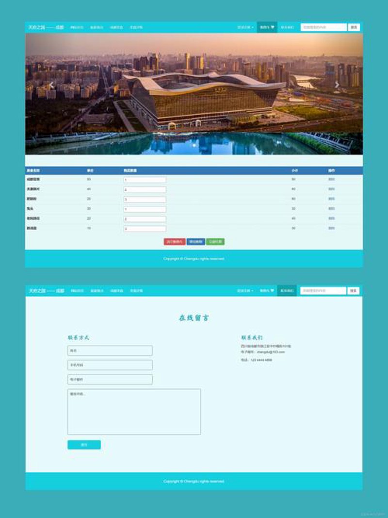 软件定制外包：构建企业数字化转型新引擎