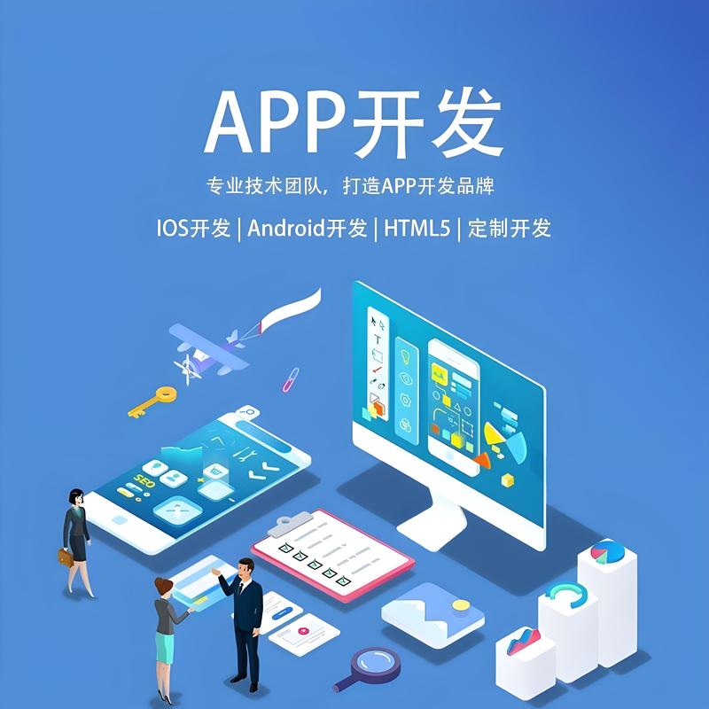 微信小程序开发在各行各业的应用与发展
