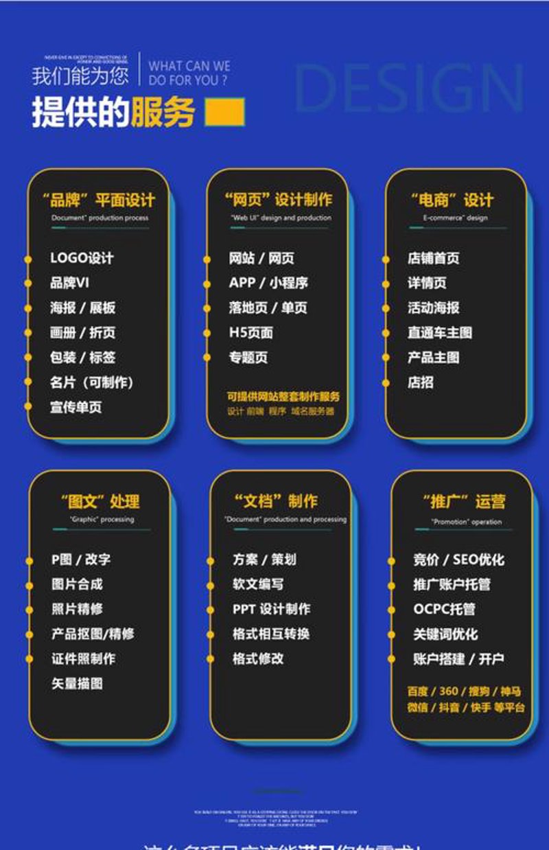 苏州网站建设：助力企业乘风破浪