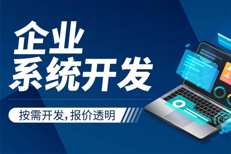 苏州网站建设行业的最新动态