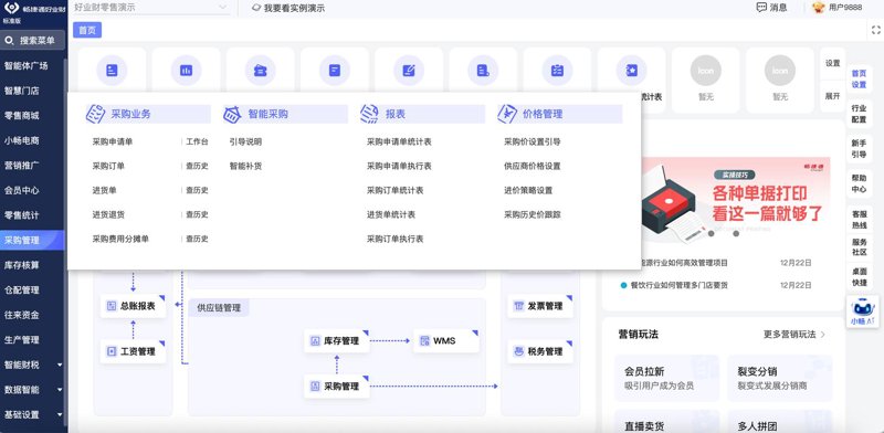 软件定制外包：新时代企业发展的加速器